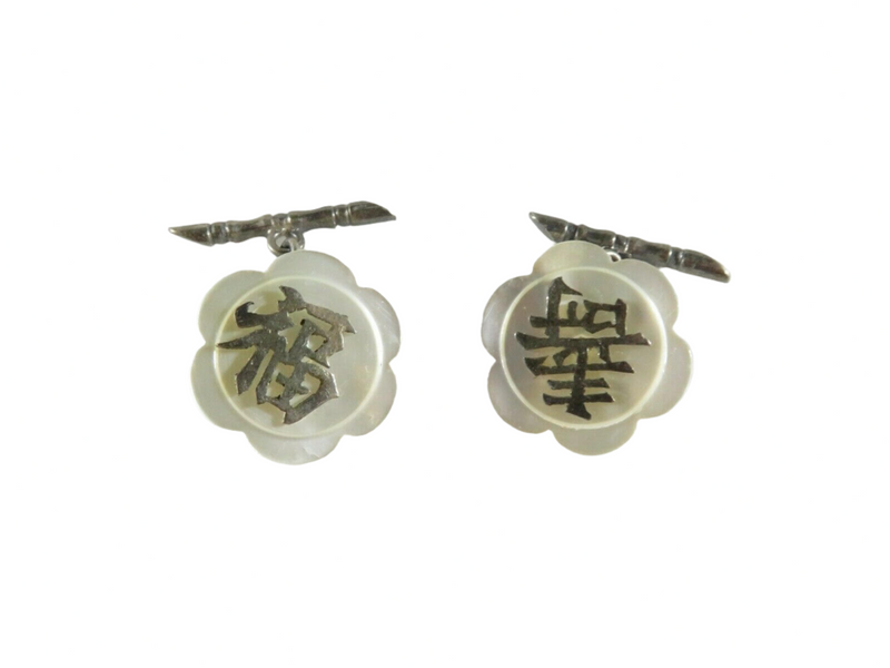 Antique Chinese Export Figural Floral MOP Sterling Good Luck Cuff Links