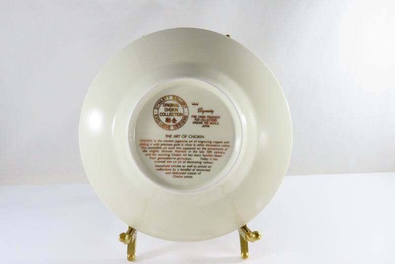 The Art of Chokin 24K Gold Rim Cardinal Decorated 6 1/2" Decorative Plate