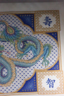 Longevity Virtue Happiness Wisdom Handmade Dragon Needlepoint Art product image for Just Stuff I Sell, clear front view, neutral background, original listing photo, optimized descriptive alt text, centered composition variant 6