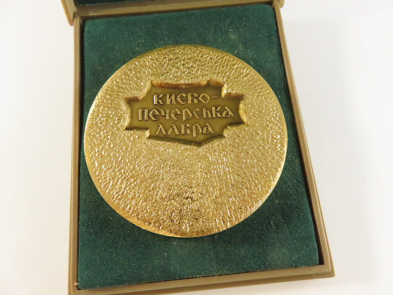 Soviet Ukraine Kyiv Pechersk Lavra Medal, Original Case & Card, Vintage