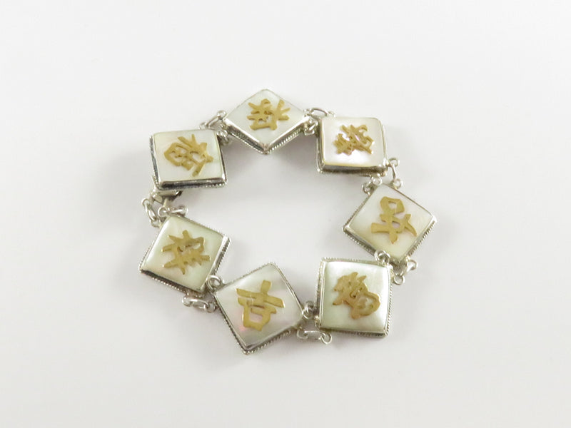 Vintage Chinese Good Fortune Panel Bracelet Sterling Silver Mother of Pearl Gold Gilded