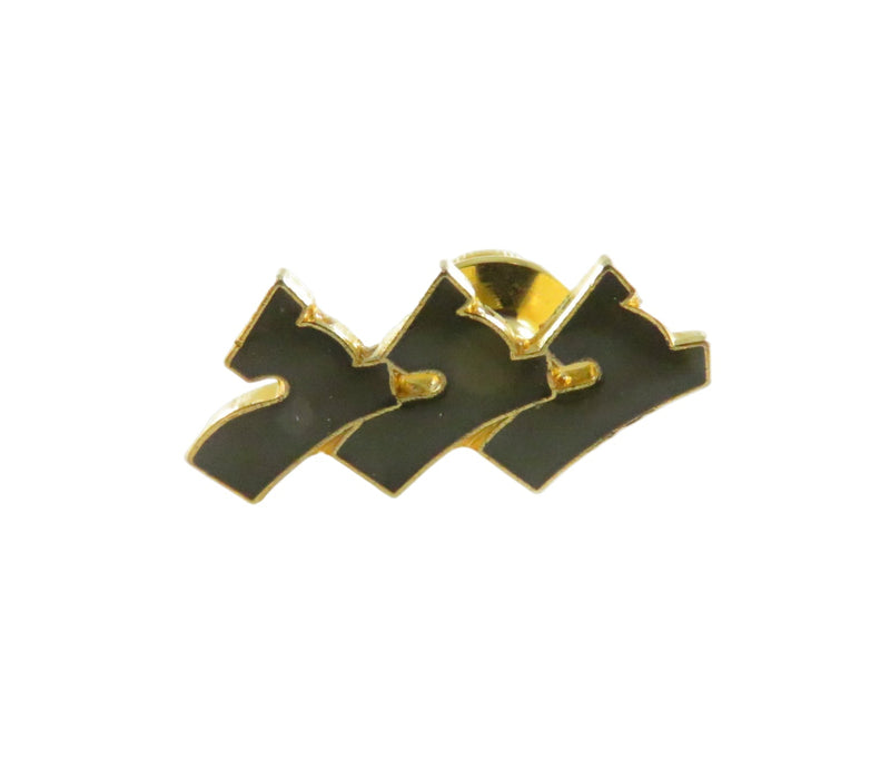 Olive Green Triple 7 Lucky Casino Pinback Lapel Pin - 15/16"