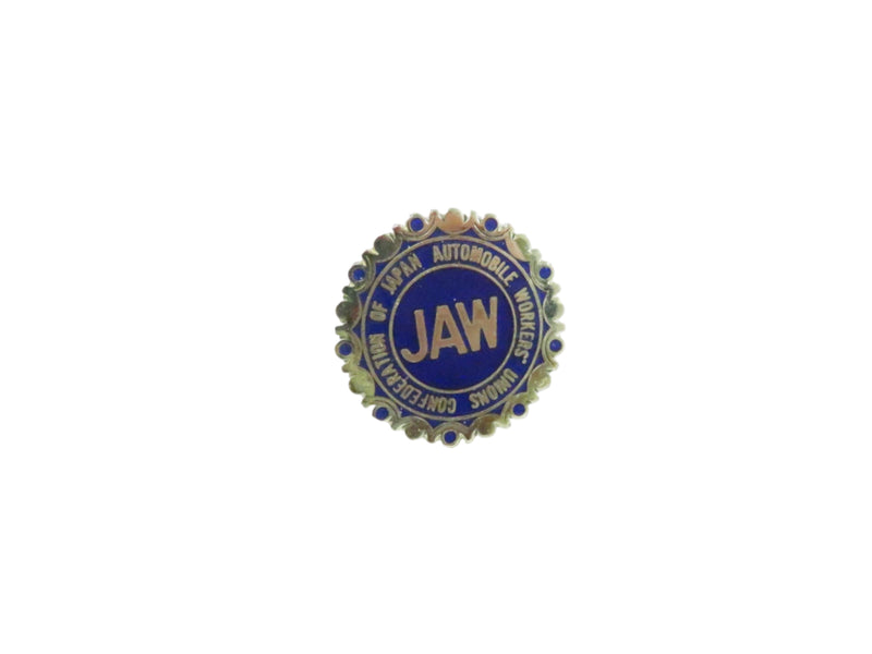 JAW Japan Automobile Workers Confederation pinback lapel pin, blue enamel gear