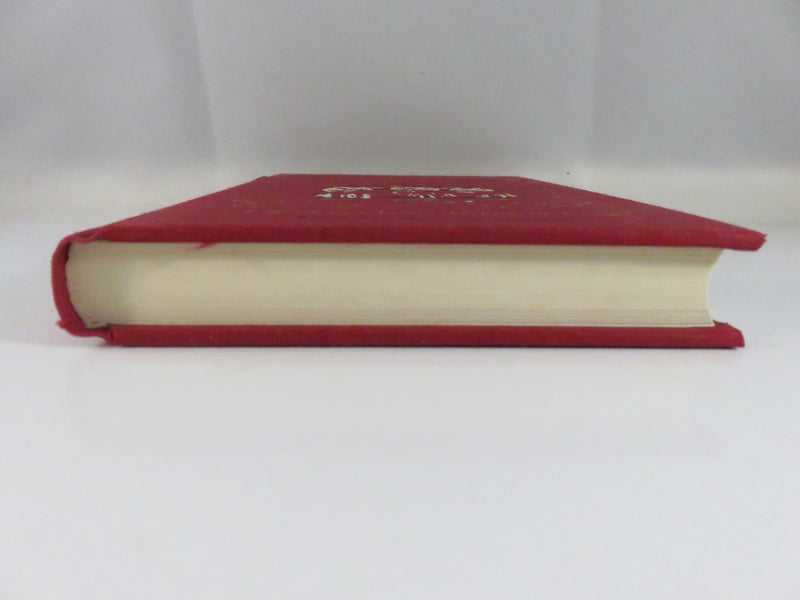 Once More With Feeling Classic Hymns & Carols Selected by Rupert Christiansen 2007