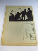 Rock Newspaper Magazine 1971 Volume 3 No 6 The Moody Blues Cover product image for Just Stuff I Sell, clear front view, neutral background, original listing photo, optimized descriptive alt text, centered composition variant 5