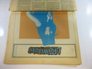 Crawdaddy Vol VI No.8 August 29, 1971 Yoko Ono & John Lennon Cover product image for Just Stuff I Sell, clear front view, neutral background, original listing photo, optimized descriptive alt text, centered composition variant 12