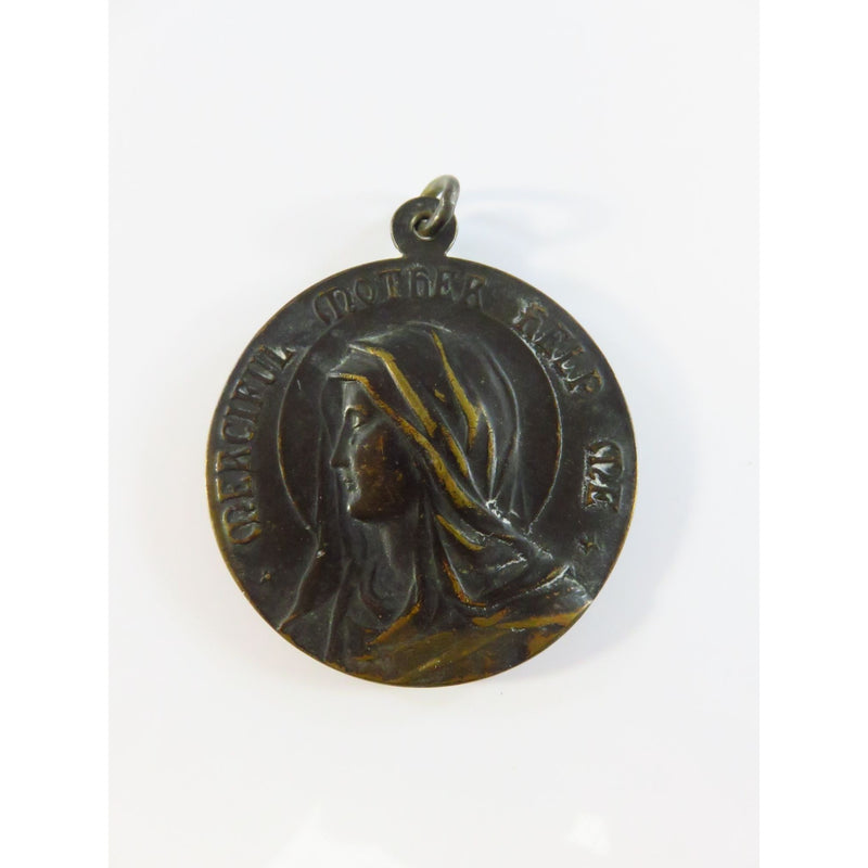 Antique Catholic Religious Pendant Medal With Jesus & Mother Mary High Reliefs 1 3/4" Round