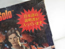 AMT Collectors Edition Han Solo Star Wars Vinyl Model Kit Japanese