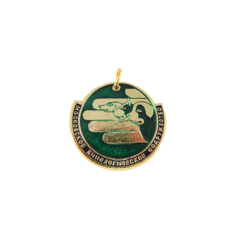 Vintage Moscow Dog Breeding Society MZM Medallion Gold Tone Green Enamel 1.75" USSR St Bernard Boxer Dachshund Heads