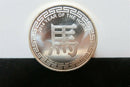 1 Troy Ounce .999 Fine Silver Round 2014 Year of the Horse - Just Stuff I Sell