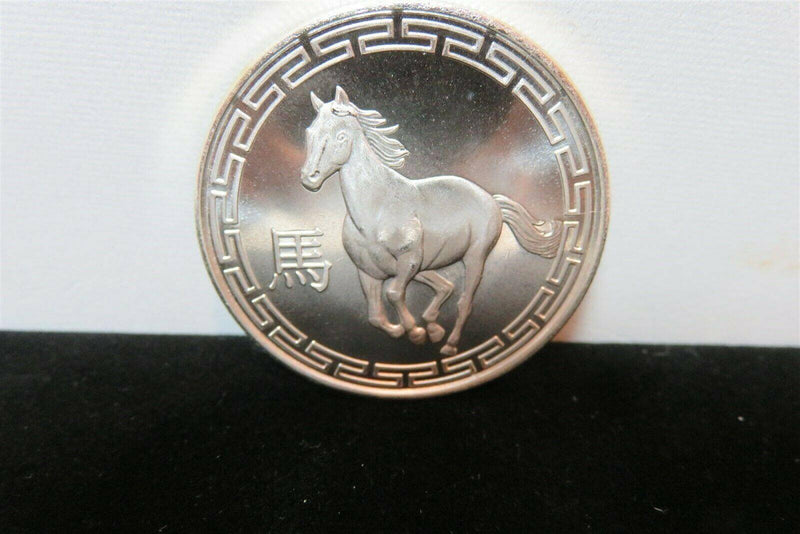 1 Troy Ounce .999 Fine Silver Round 2014 Year of the Horse - Just Stuff I Sell