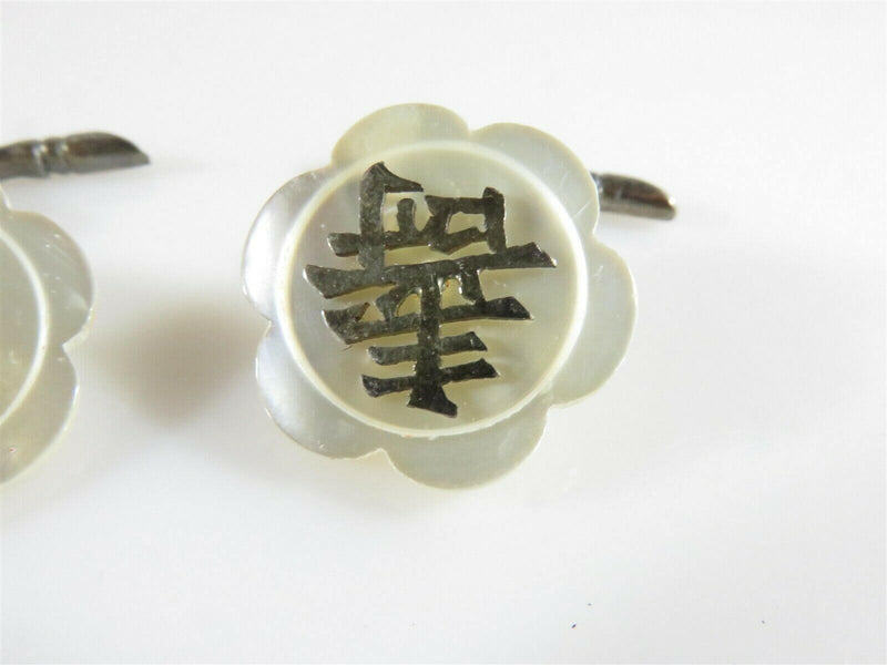 Antique Chinese Export Figural Floral MOP Sterling Good Luck Cuff Links - Just Stuff I Sell