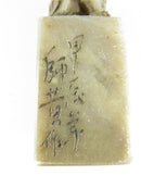 Old Chinese Foo Lion Dog Seal Stamp Carved Soapstone? 2 1/4" H - Just Stuff I Sell