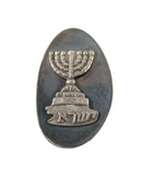 Mid Century Style Sterling Jewish Menorah Blackened Silver Pendant Brooch — Silver — front view