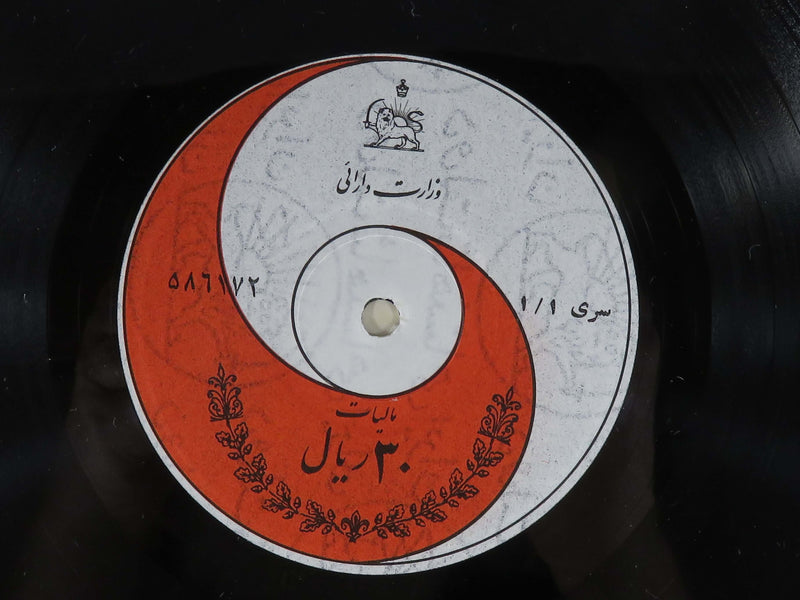 Cat Stevens Catch Bull At Four 1972 Royal Records LRT 74 Imported Presing Vinyl Album
