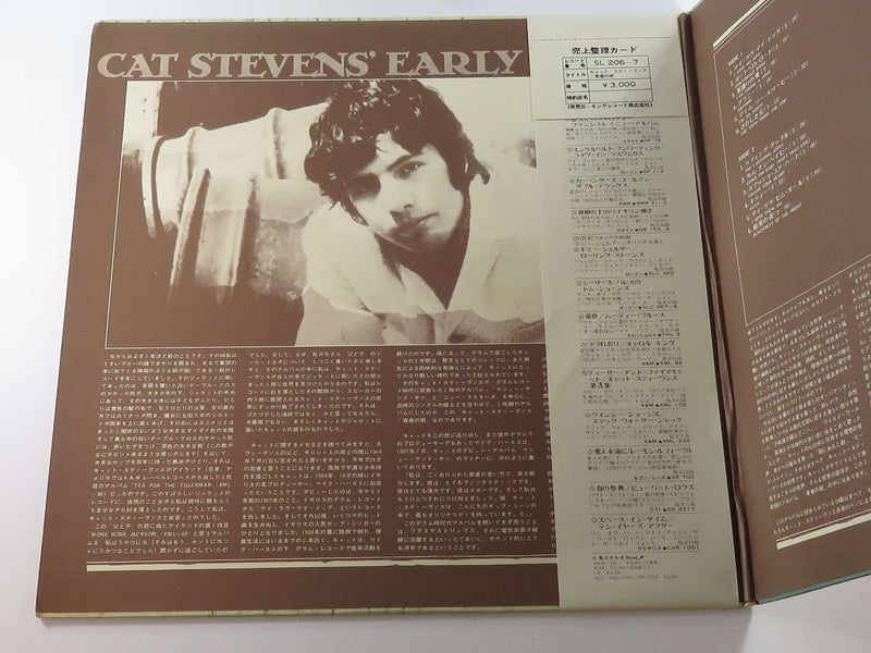 Cat Stevens Early Songs Gatefold 2 x LP Deram Records 1972 Japan SL 206-7 Vinyl
