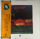 Cat Stevens Saturnight Live in Tokyo A&M Records GP 228 Number 12205 Vinyl Album — Music:Records — front view