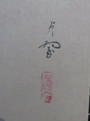 White Blooming Flower Ink & Paint Cloth Original Antique Japanese Woodblock Print product image for Just Stuff I Sell, clear front view, neutral background, original listing photo, optimized descriptive alt text, centered composition variant 3