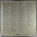 Cat Stevens Buddha and the Chocolate Box Giant Records 1974 TD 1361 Vinyl Album product image for Just Stuff I Sell, clear front view, neutral background, original listing photo, optimized descriptive alt text, centered composition variant 2