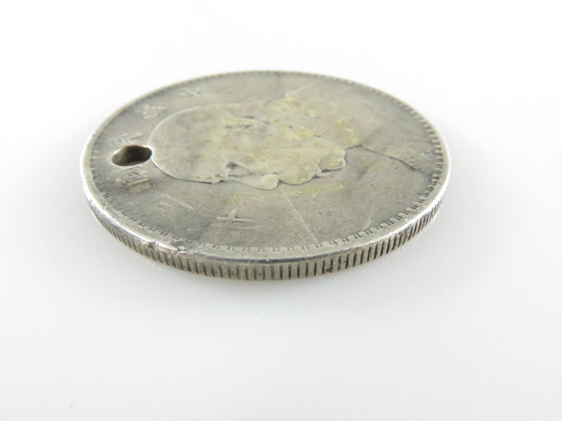 Yuan Shih-Kai Republic of China Chinese Fatman Silver Bullion 26 grams