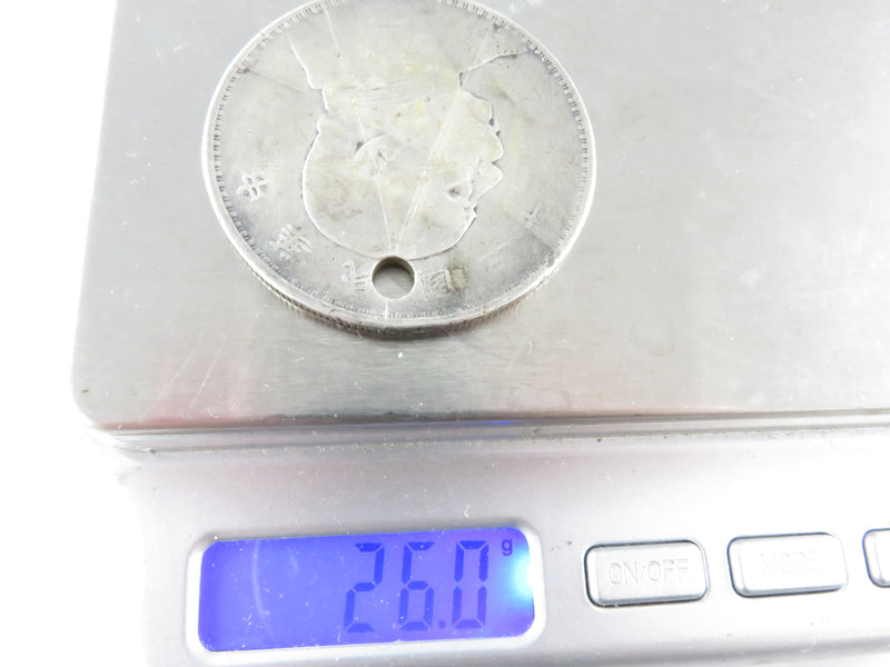 Yuan Shih-Kai Republic of China Chinese Fatman Silver Bullion 26 grams