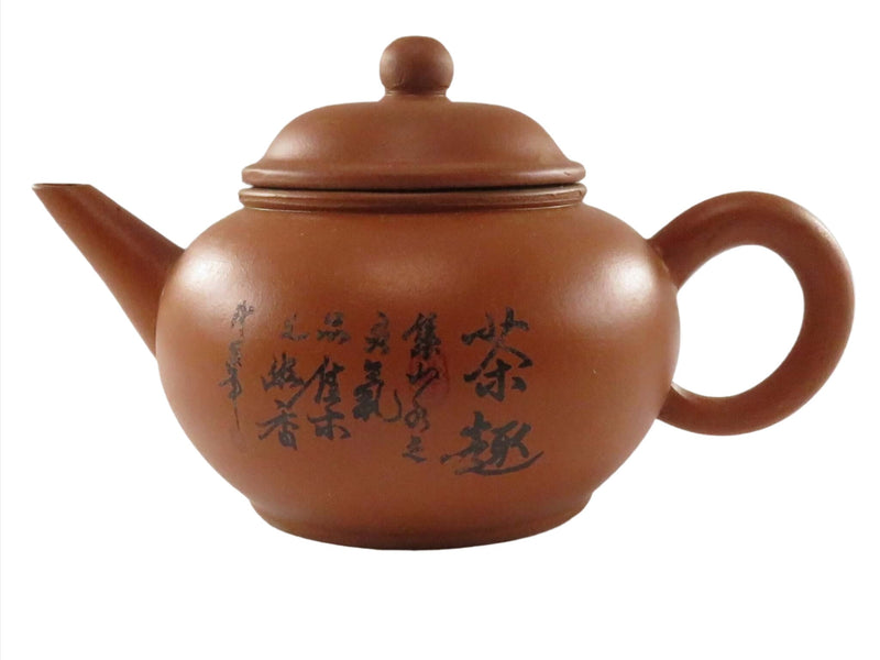 Chinese Red Clay 7 Hole Teapot With Painted Lettering and Signed
