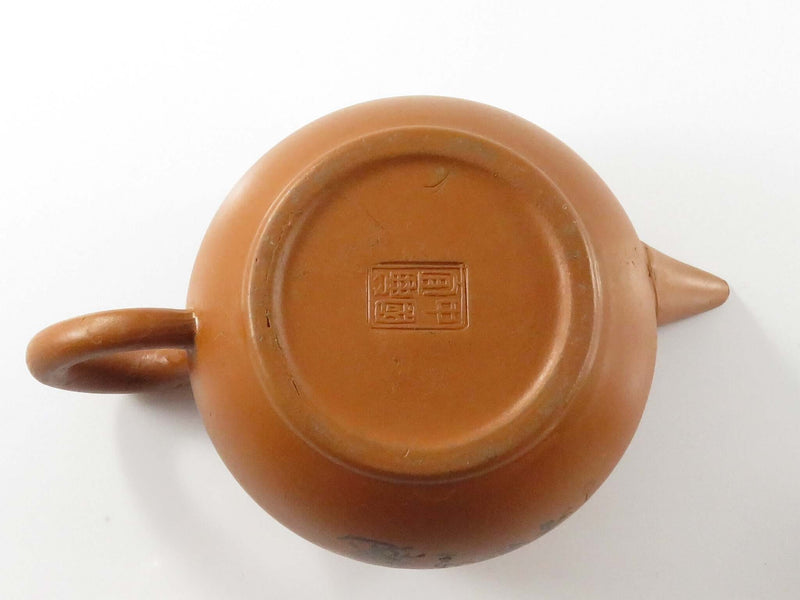 Chinese Red Clay 7 Hole Teapot With Painted Lettering and Signed