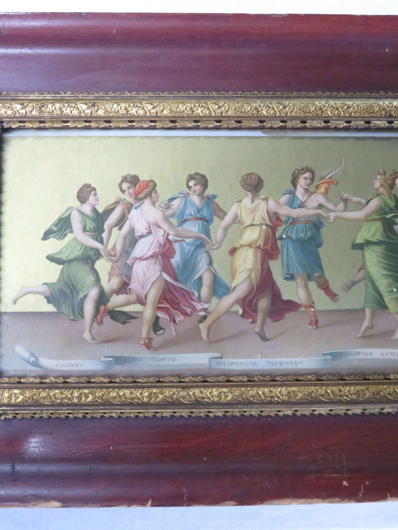 Circa 1905 Antique Picture Frame 13 3/4 x 8 1/4 For A Dance of Apollo and Muses Print