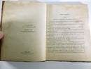 The Normal Music Course First Reader John W. Tufts & H. E. Hold 1896 - Just Stuff I Sell