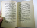 With Napoleon at St. Helena 1902 1st English Edition Memoirs of Dr. John Stokoe - Just Stuff I Sell