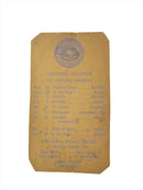 Rare 1965 Concord College West Virginia Football Schedule Advertising Card — front view