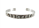 Small 7mm x 6" Cuff Bracelet Sterling Silver Arabic Writing — Jewelry & Watches:Fine Jewelry:Fine Bracelets:Other Fine Bracel
