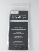 Shanghai Hiya Designer Circular Stainless Steel Knitting Needles 24" US 8 product image for Just Stuff I Sell, clear front view, neutral background, original listing photo, optimized descriptive alt text, centered composition variant 2