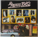 Pop History 1982 Sonocord Records 1986 German Pressing 36123-8 Vinyl Album — Music:Records — front view