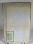 1st Edition 1895 Comfort Pease and Her Gold Ring Mary E Wilkins - Just Stuff I Sell