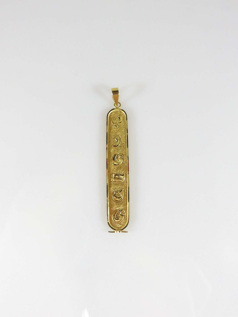 Egyptian Hieroglyph Cartouche Brittany 14K Solid Yellow Gold 2 1/4" 2.8 Grams - Just Stuff I Sell