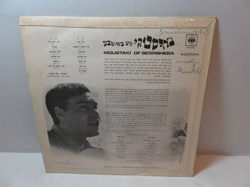 1968 Moustaki of Be'ersheba Sings his Songs Joseph Moustaki CBS 63282 Signed