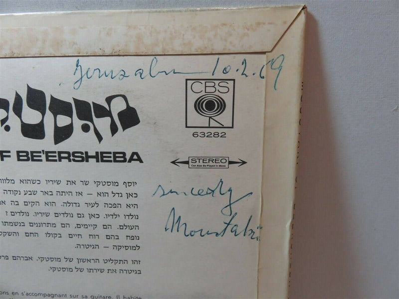 1968 Moustaki of Be'ersheba Sings his Songs Joseph Moustaki CBS 63282 Signed