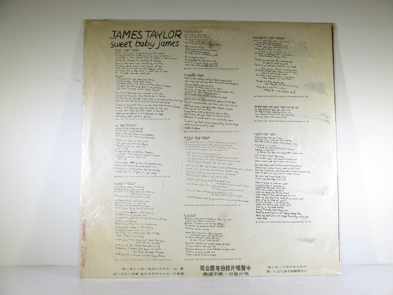 Sweet Baby James James Taylor CSJ-1076 Folk Rock Asian Pressing Circa 1970